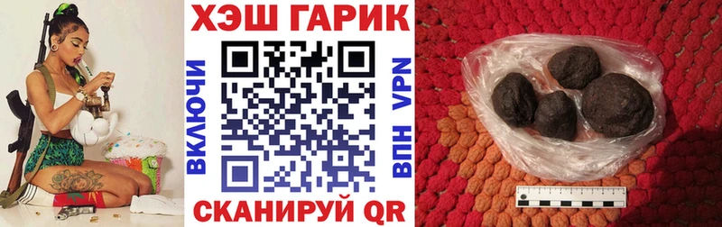Какие есть наркотики Владикавказ Cocaine A-PVP МЕФ Галлюциногенные грибы Каннабис ГАШИШ