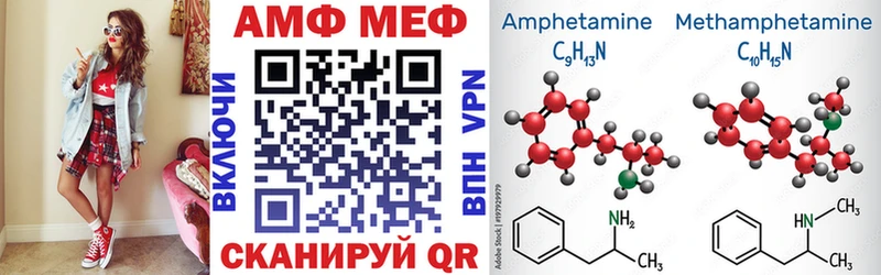 магазин  наркотиков  Владикавказ  Amphetamine Розовый 