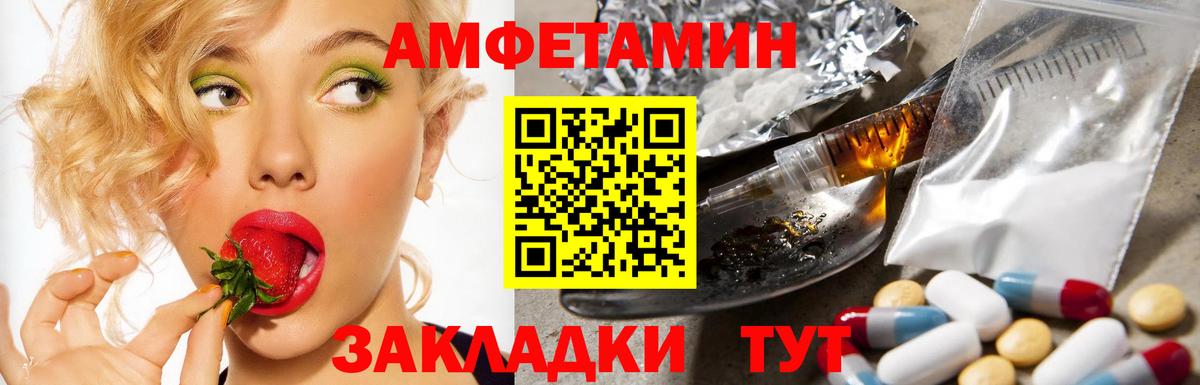 мориарти телеграм  Amphetamine  Владикавказ  АМФ 97% 
