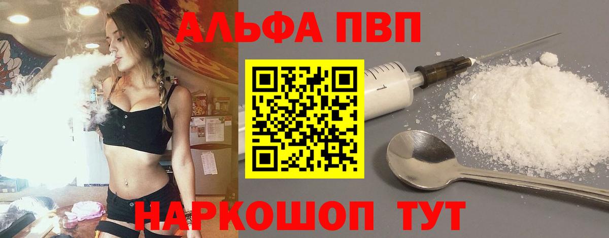 А ПВП СК КРИС Владикавказ