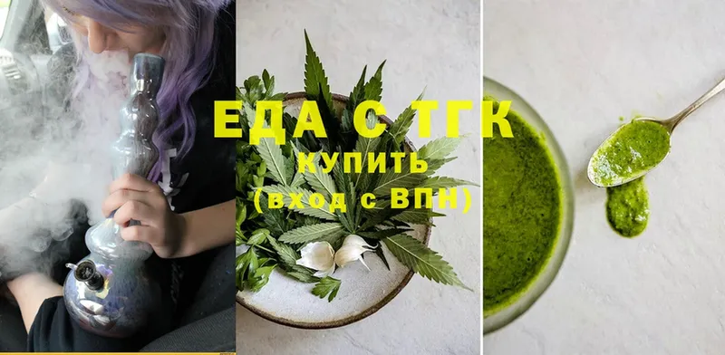 Cannafood марихуана  наркошоп  Владикавказ 