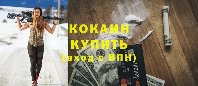 КОКАИН FishScale  сайты даркнета как зайти  мега как зайти  Владикавказ  где купить наркоту 