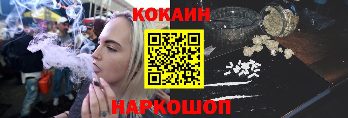 КОКАИН Колумбийский  Кокаин  Cocaine VHQ  Владикавказ 