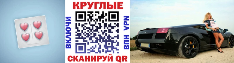 даркнет как зайти  Владикавказ  Ecstasy бентли  гидра маркетплейс 