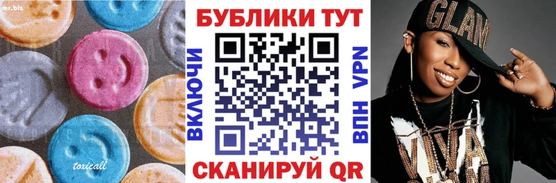 Экстази MDMA Владикавказ