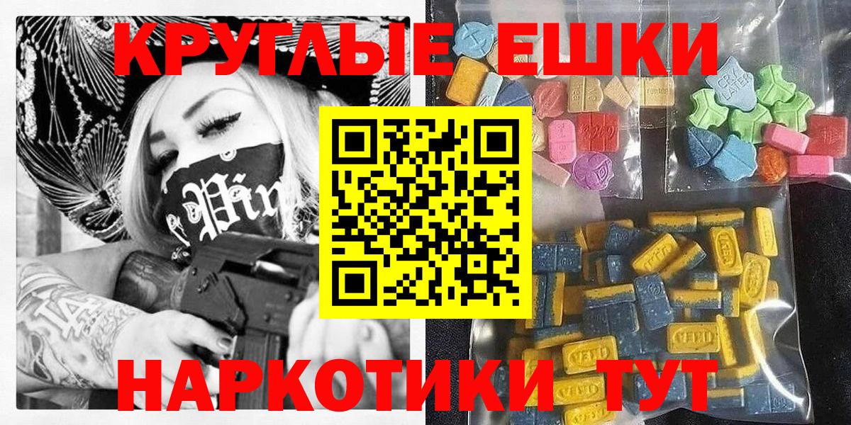 Ecstasy Philipp Plein Владикавказ
