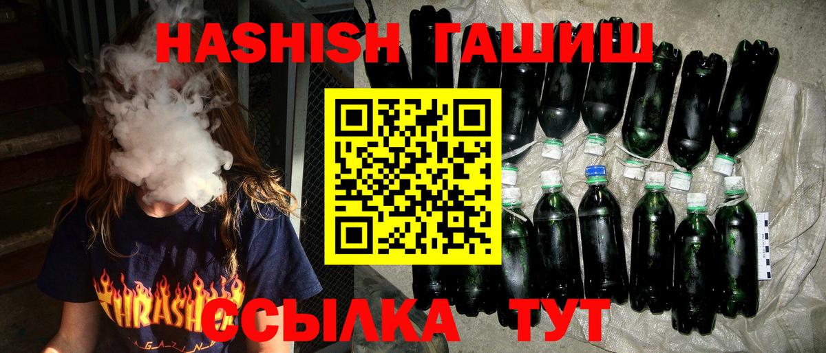 Гашиш гарик Владикавказ