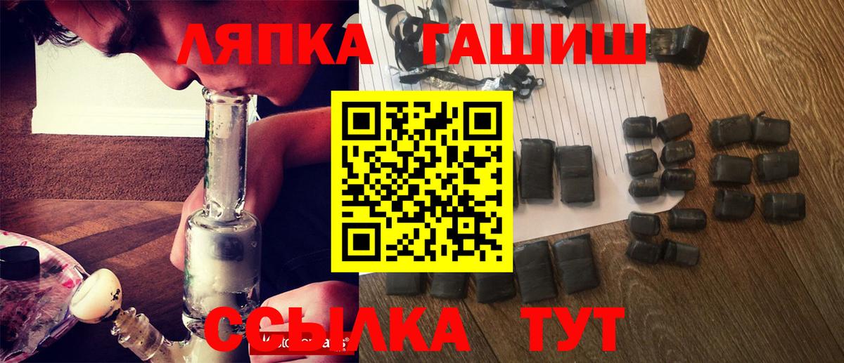 купить  сайты  ГАШИШ Premium  Гашиш  Вход с VPN  Владикавказ  ГАШИШ Ice-O-Lator 
