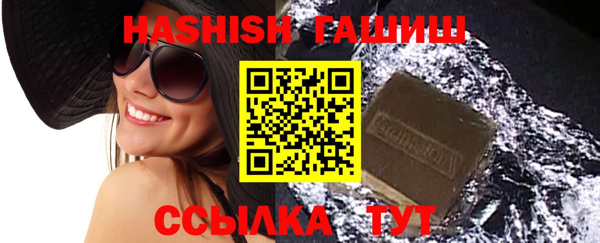 Канабис  APVP СОЛЬ   КЕТАМИН  МДМА  ГАШ  Владикавказ  Вход с VPN  Экстази  Меф МЯУ МЯУ кристаллы 