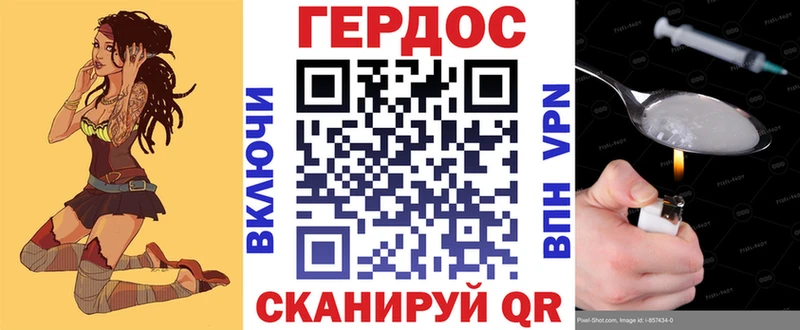 ГЕРОИН афганец  наркотики  blacksprut ТОР  Владикавказ 