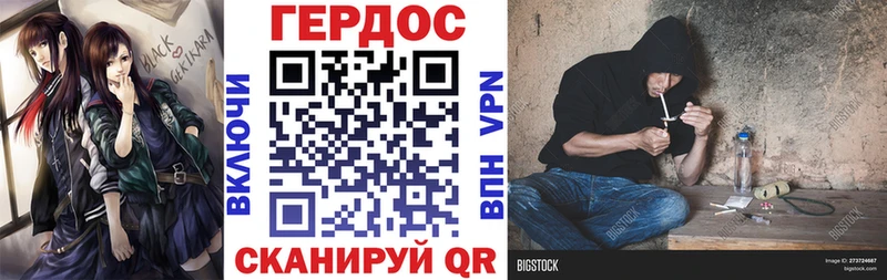 Героин афганец Владикавказ