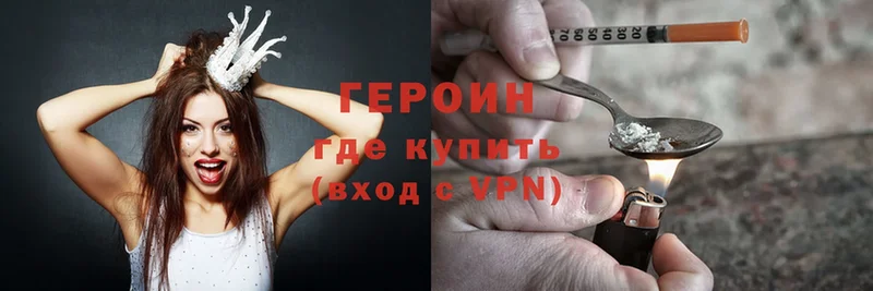 OMG рабочий сайт  Владикавказ  ГЕРОИН Heroin 