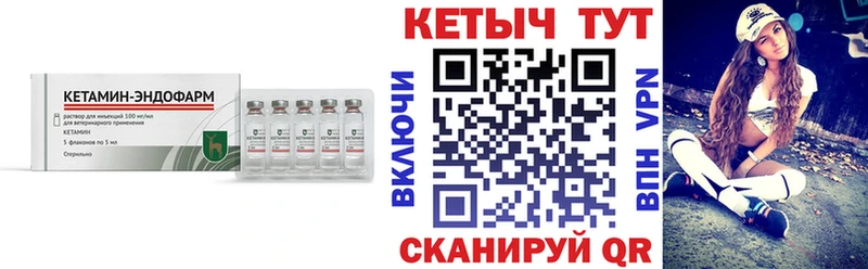 купить закладку  ОМГ ОМГ как зайти  Кетамин VHQ  Владикавказ 