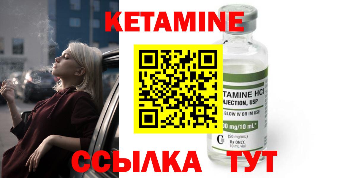 Кетамин ketamine  Владикавказ  КЕТАМИН ketamine 