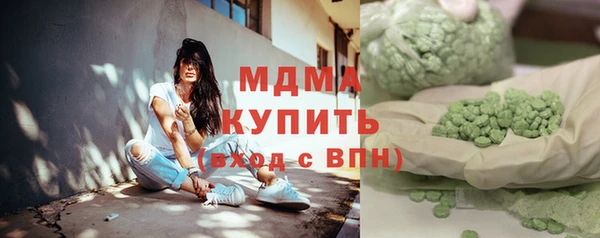 гашишное масло Нефтекумск