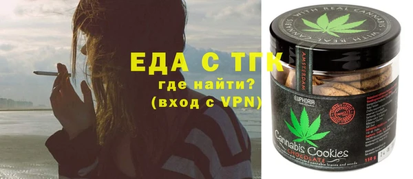 каннабис Навашино