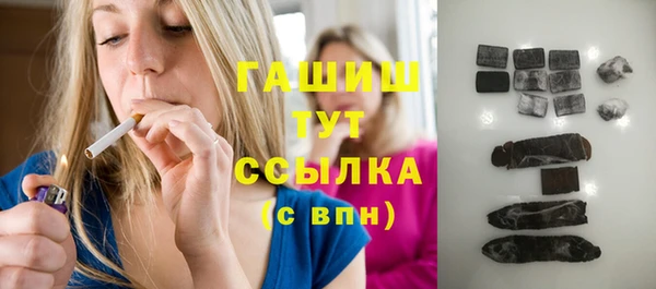 бутират Нефтегорск