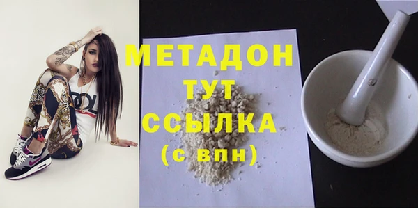 mdma Наволоки