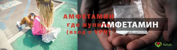 бутират Нефтегорск