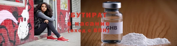 гашишное масло Нефтекумск