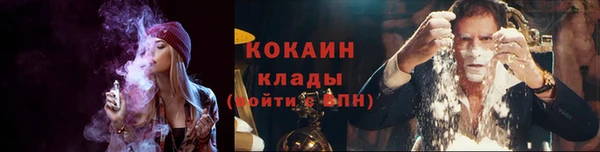 каннабис Навашино