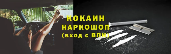 каннабис Навашино