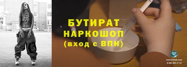 каннабис Навашино