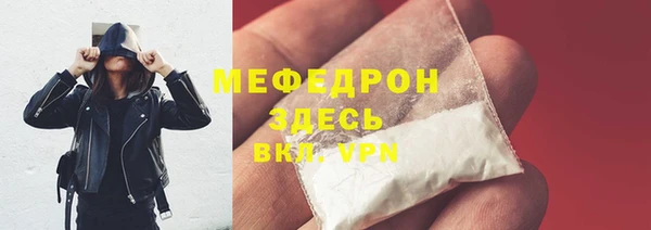 бутират Нефтегорск