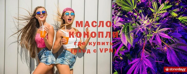 бутират Нефтегорск