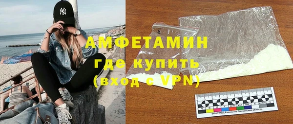 гашишное масло Нефтекумск