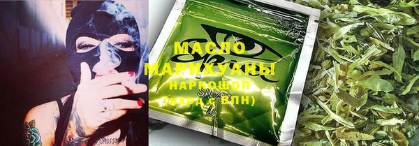 каннабис Навашино