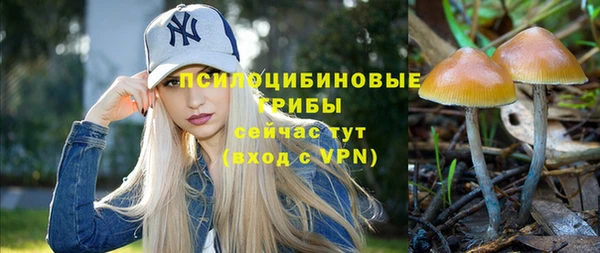 каннабис Навашино