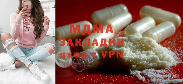 каннабис Навашино