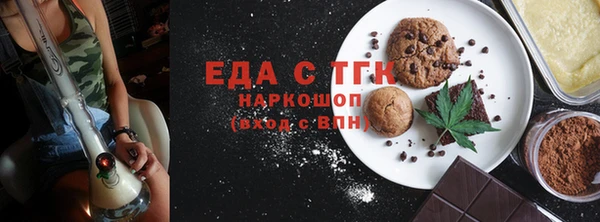 каннабис Навашино