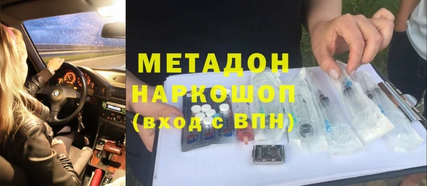 mdma Наволоки