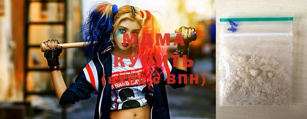mdma Наволоки