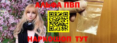 apvp Балахна