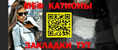 МДМА Беслан