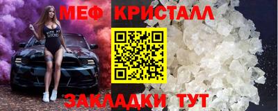 прущая мука Балашиха