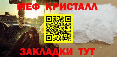 прущая мука Балашиха