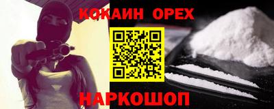 прущая мука Балаково