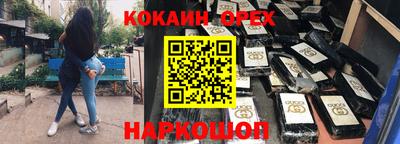 прущая мука Балашиха
