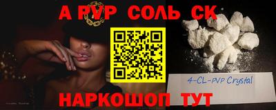 меф Беслан