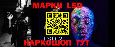 МДМА Беслан