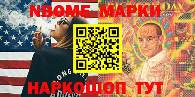 МДМА Беслан