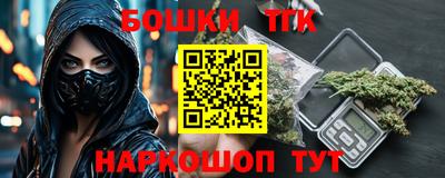 прущая мука Балашиха