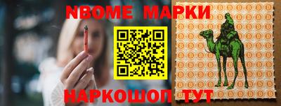 МДМА Беслан