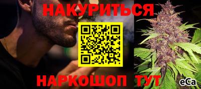 прущая мука Балаково