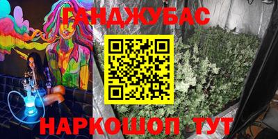 apvp Балахна