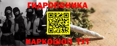 прущая мука Балаково